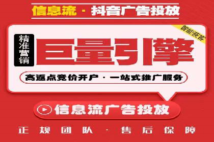 竞价SEM在房地产行业的推广应用案例